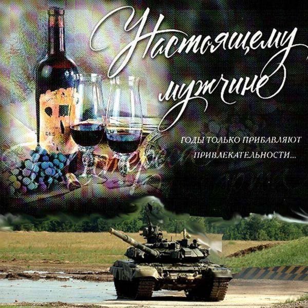 настоящему мужчине годы только прибавляют привлекательности