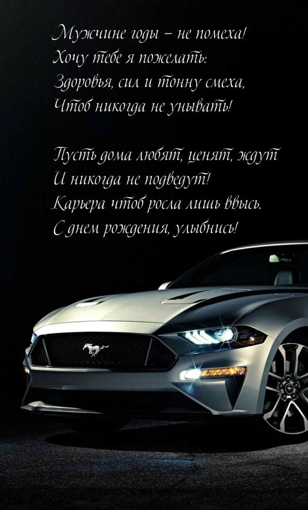 форд мустанг 2018