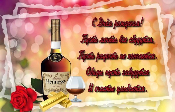 поздравление с юбилеем мужчин