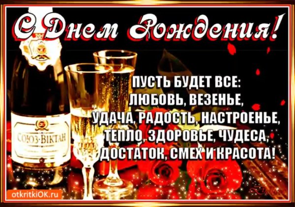 с юбилеем мужчине