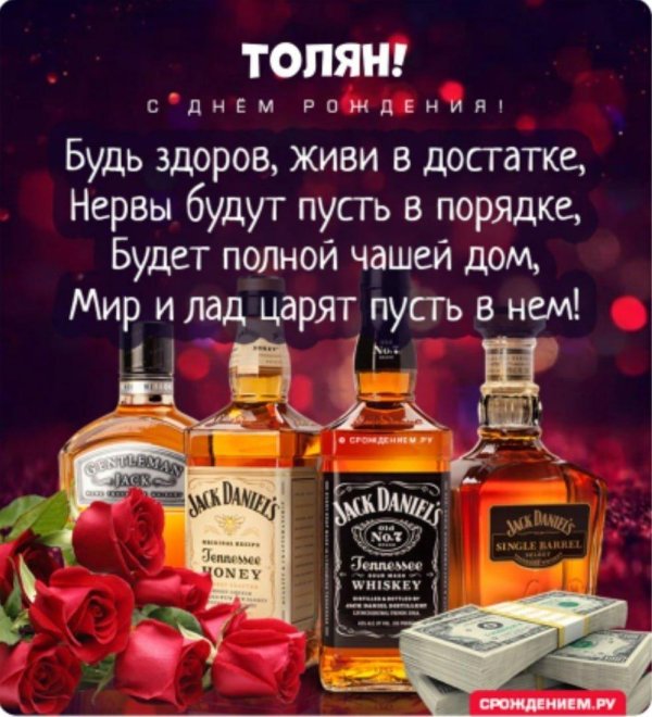 с день рождения мужчине