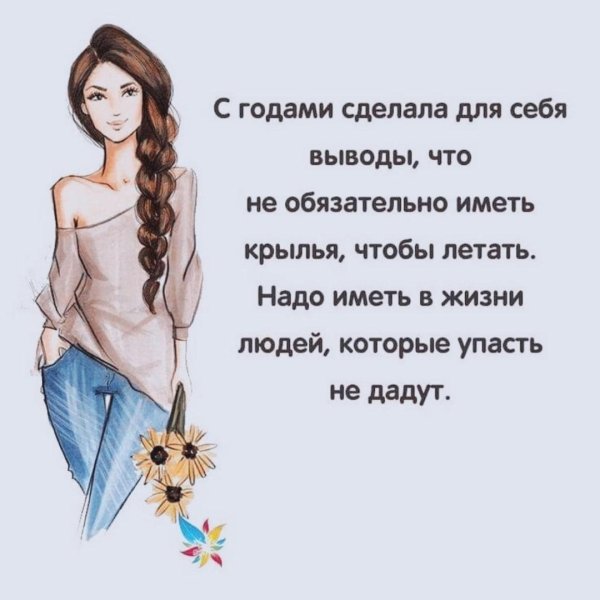 девушки рисунки