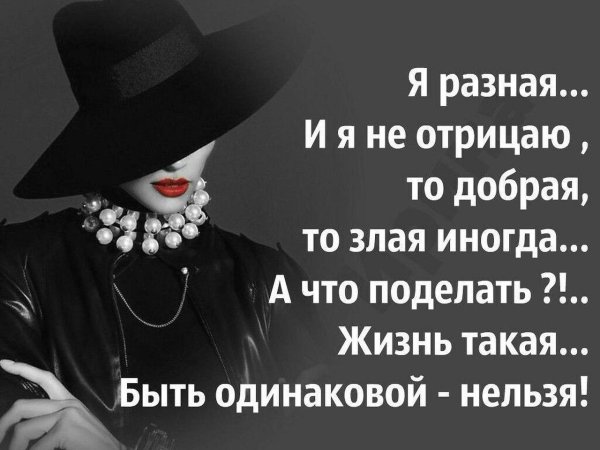 женщина в шляпке