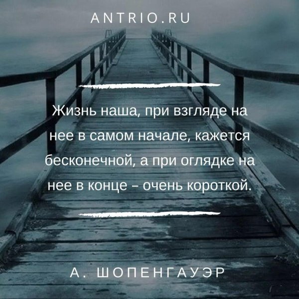 мост в небесах