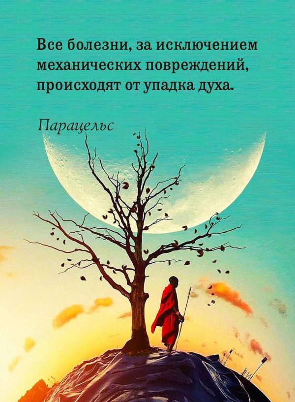 философские открытки