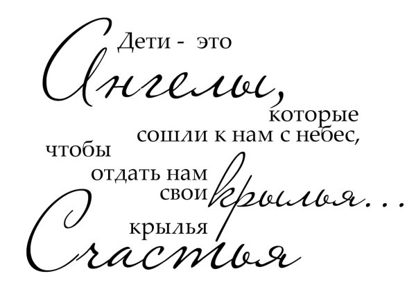 надписи пожелания