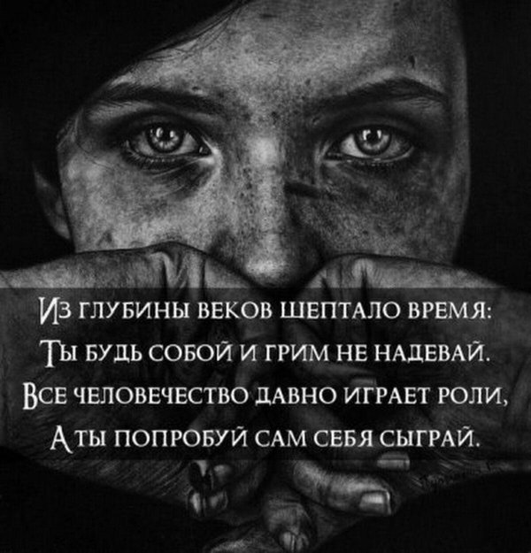 из глубины веков