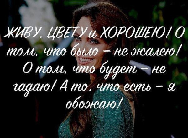 Разные со смыслом