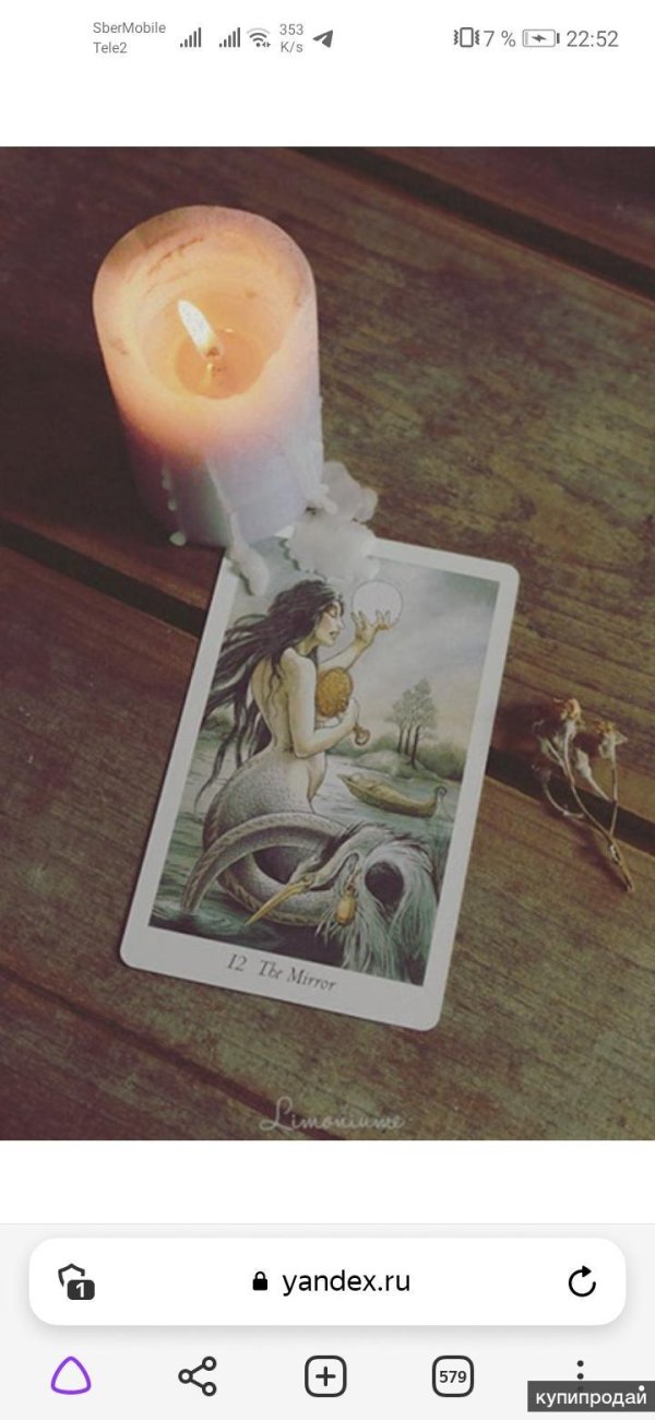 колода wildwood tarot