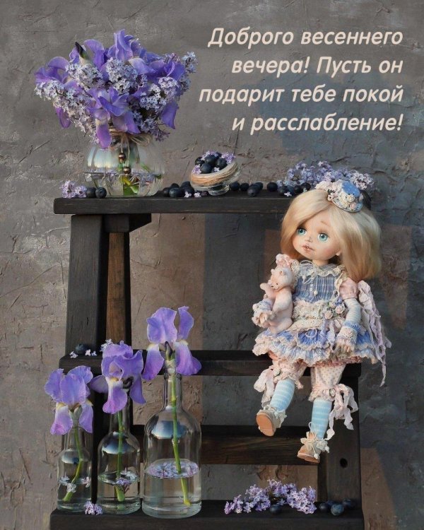 куклы ариши