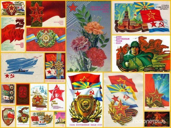 открытки с днем советской армии 23 февраля