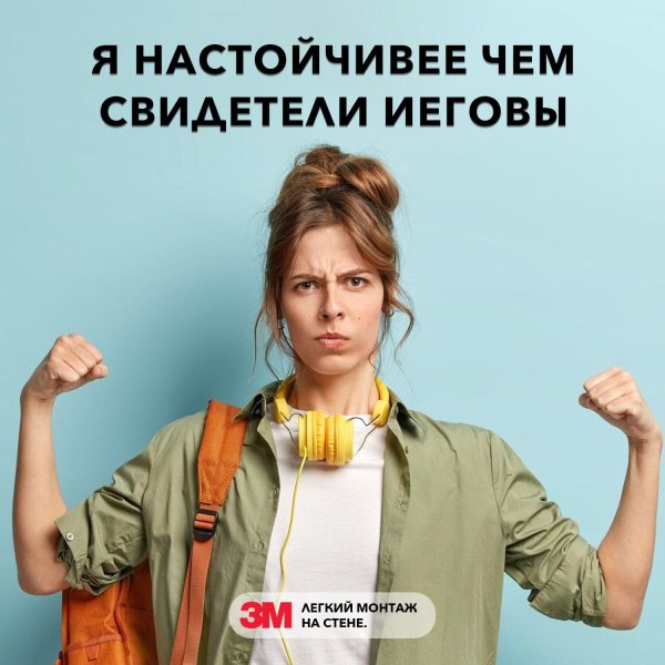 довольная женщина