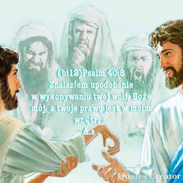 иисус христос jw