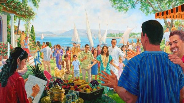 рай свидетелей иеговы