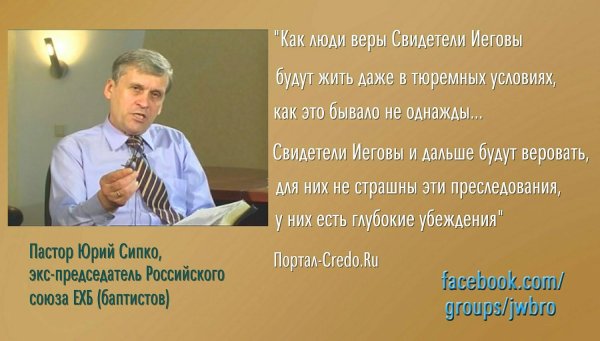 сипко юрий кириллович