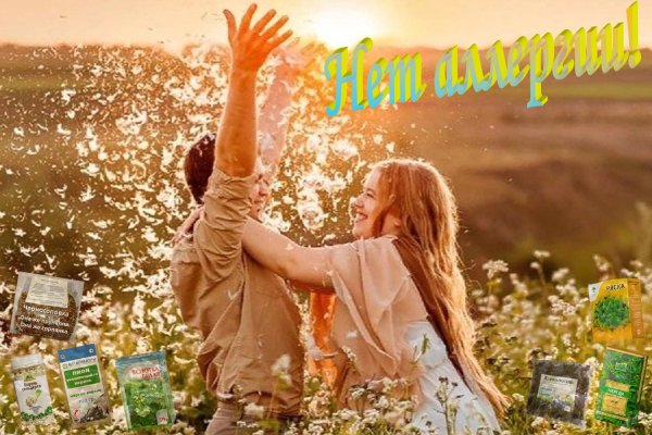 мгновения счастья