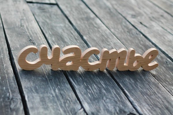 счастье надпись