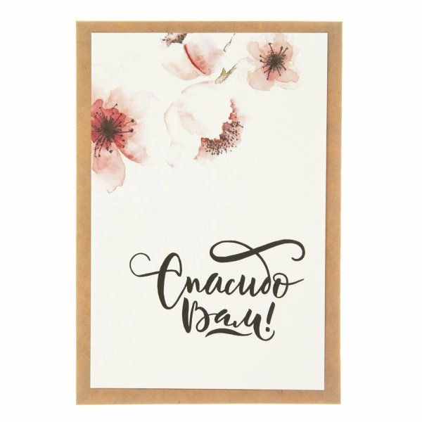 стильные открытки