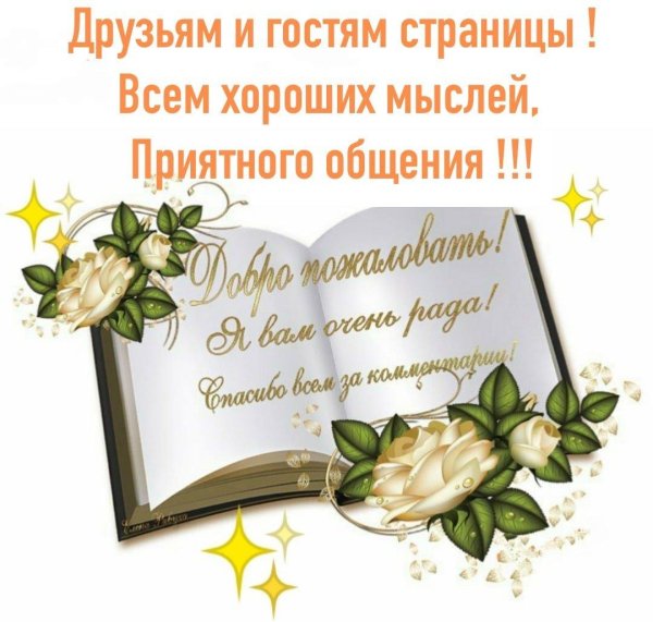 здравствуйте вам