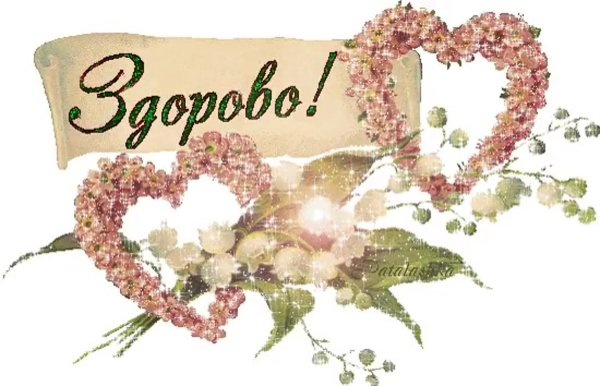 открытка очень красиво