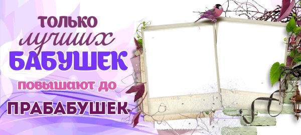 С рождением внучки для бабушки с надписью трогательные