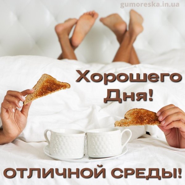 кофе в постели