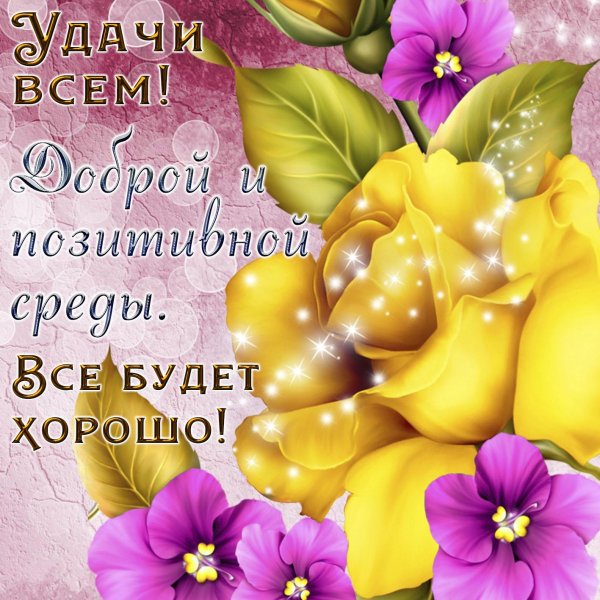 цветочные фоны