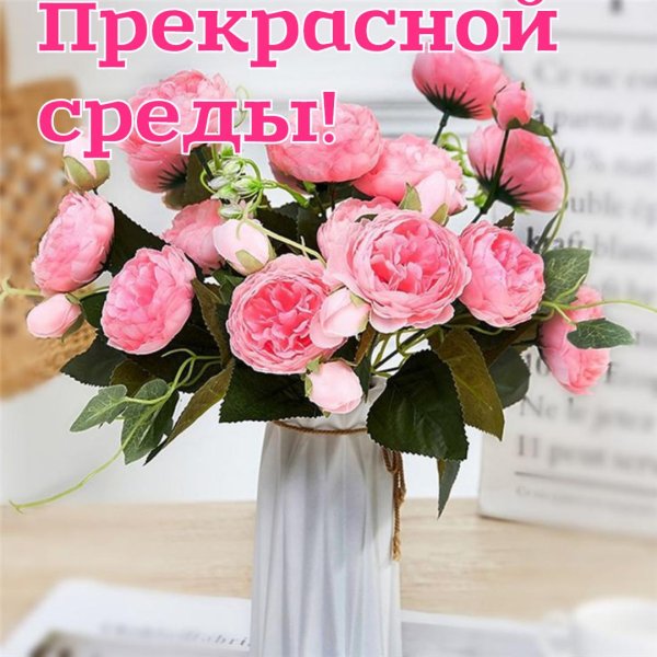 роза искусственные цветы