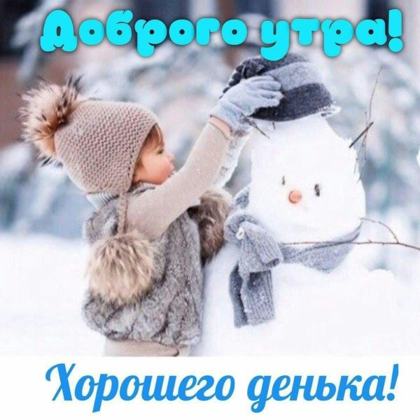 детская зимняя фотосессия