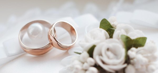 со свадьбой