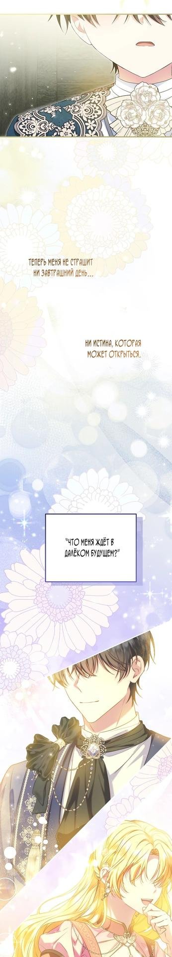 шаблон презентации