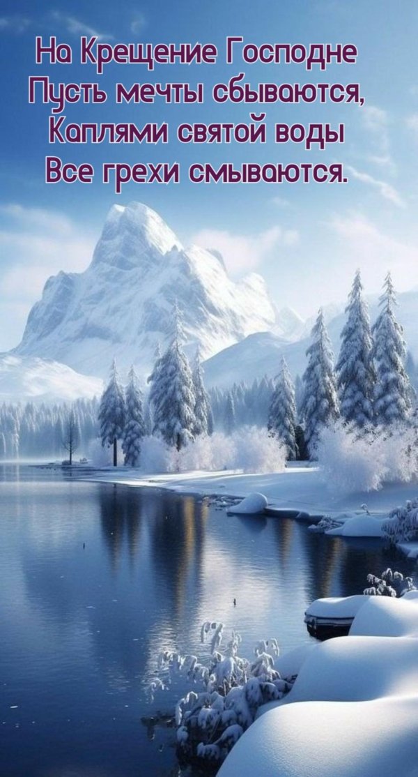 заснеженный пейзаж