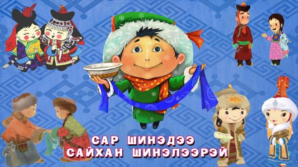 сагаан хараар сагаалганаар
