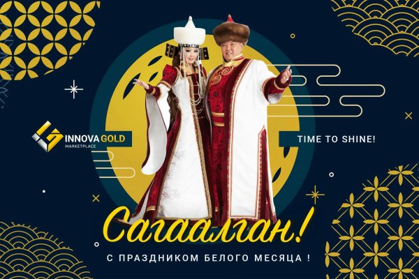 бурятские костюмы