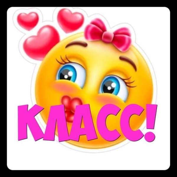 красивые смайлы девочки