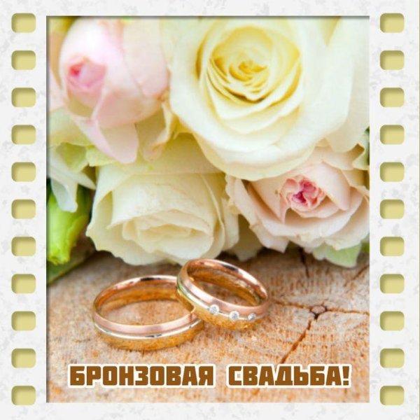 свадебное кольцо