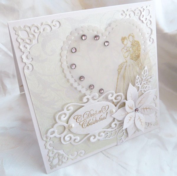 открытка на свадьбу