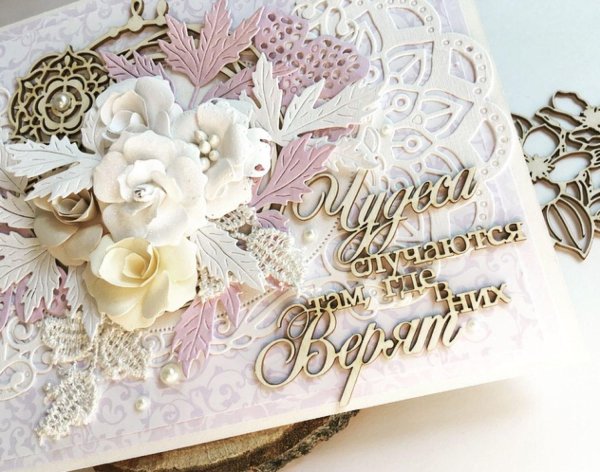 свадебная открытка