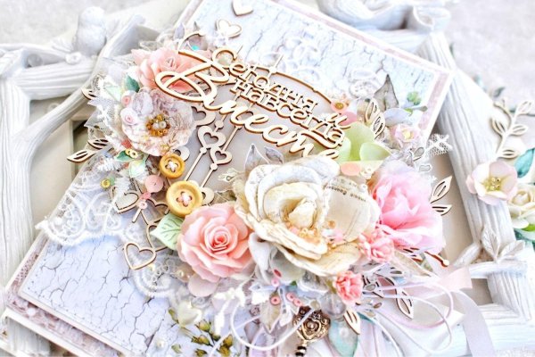 открытка на свадьбу