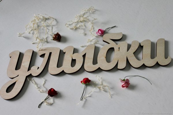 слово счастье