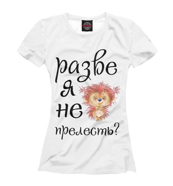 футболка маленький принц