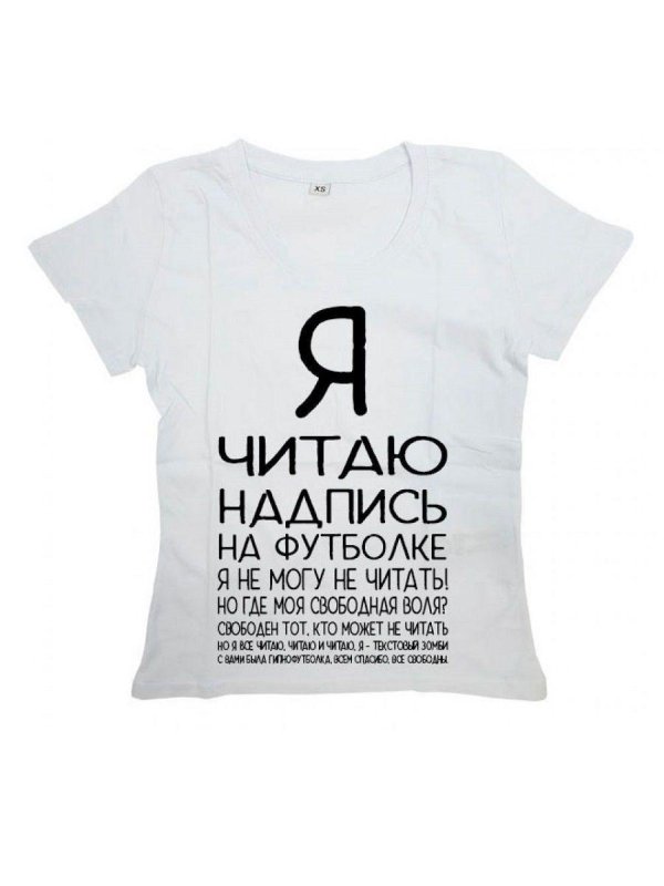 футболка с надписью