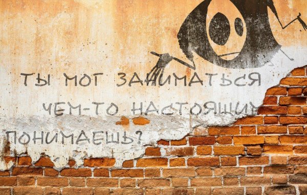 кирпичная стена