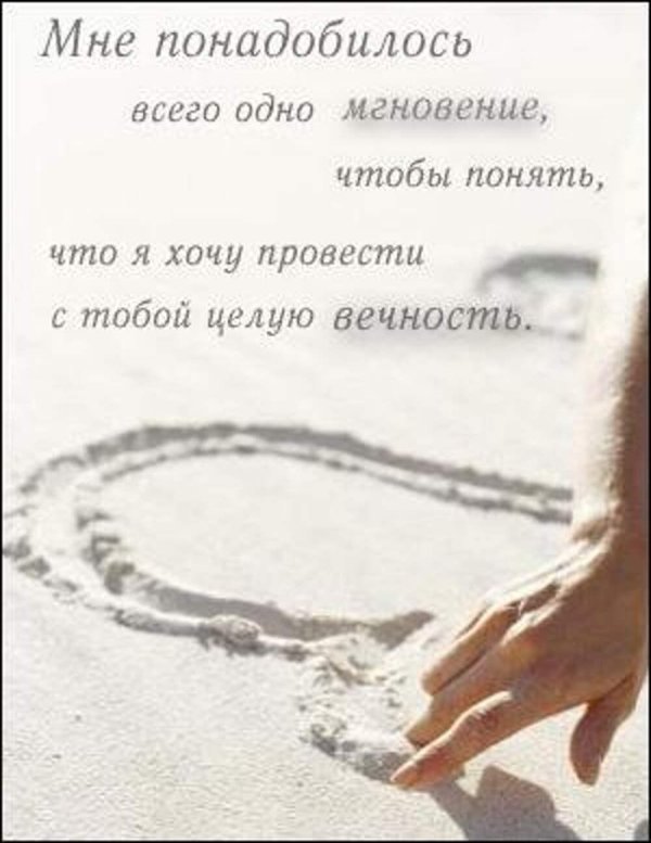 я дождусь тебя любимый