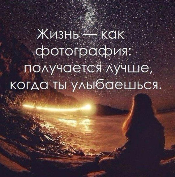 в жизни