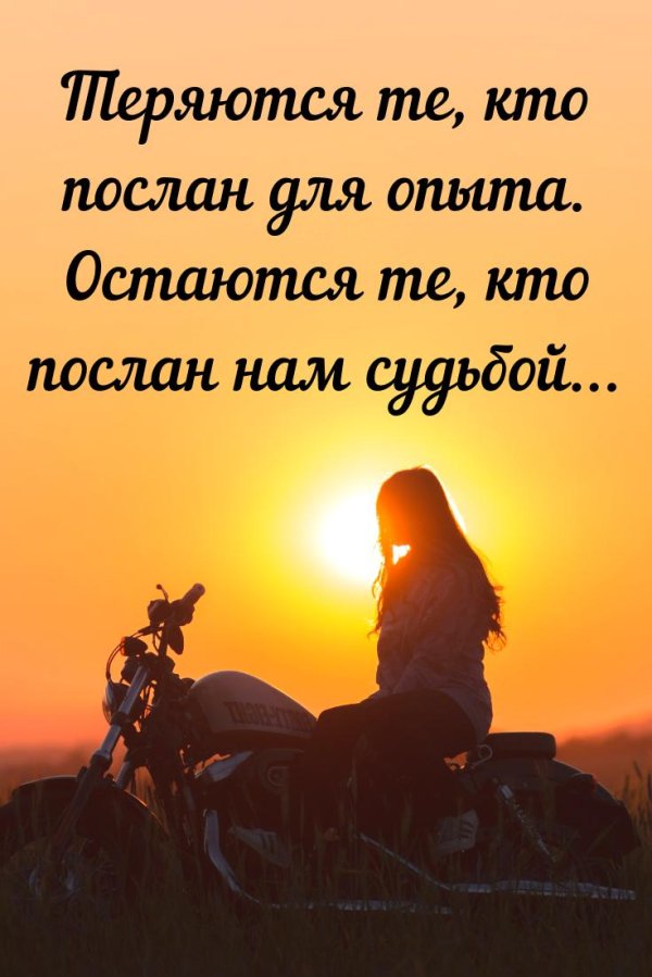 мотоцикл на закате