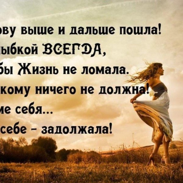 слово со смыслом