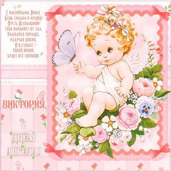 милые ангелочки