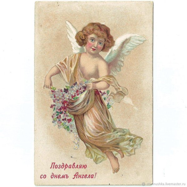 винтажные открытки