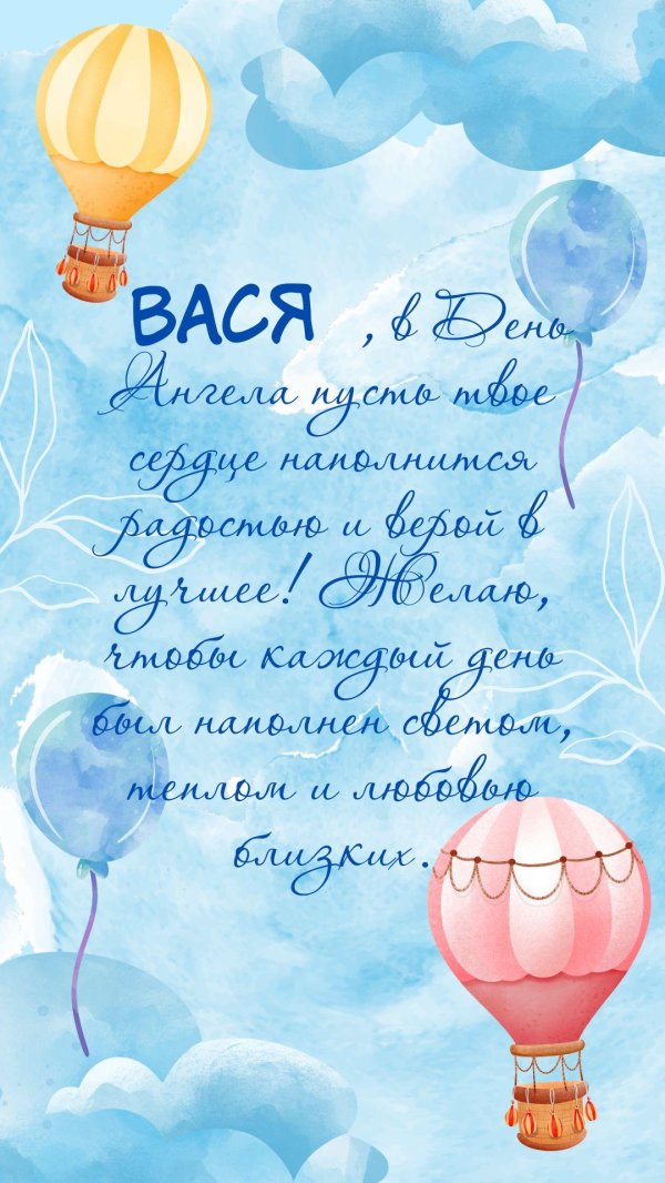 воздушном шаре